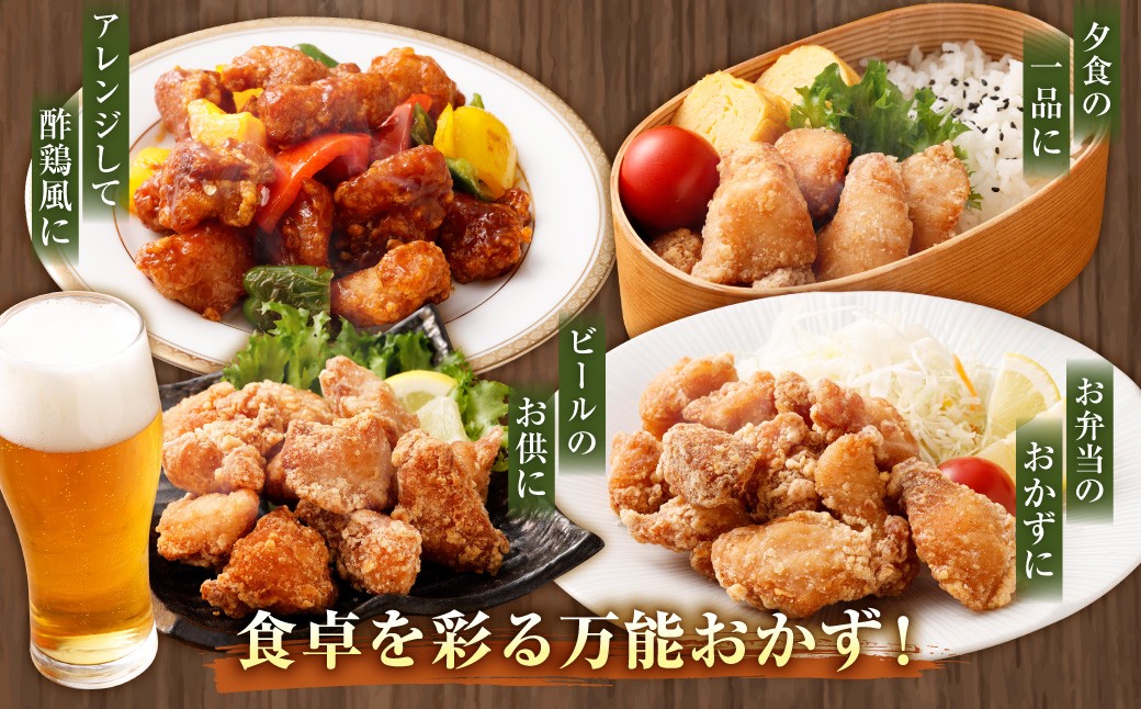 【訳あり】くまから本舗の国産鶏から揚げ200g×5パック