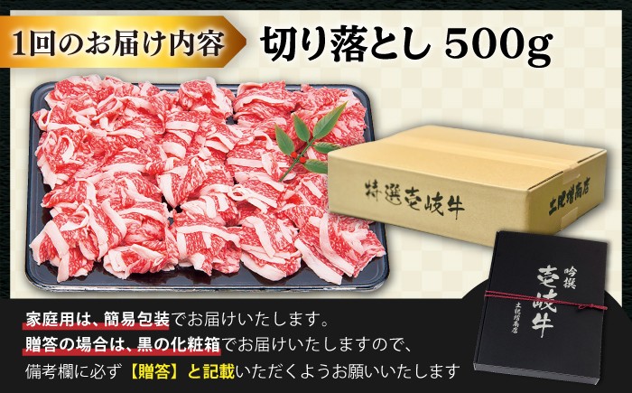 人気 和牛  壱岐牛 希少 柔らかい やわらかい 贈り物 ギフト  肉 黒毛和牛