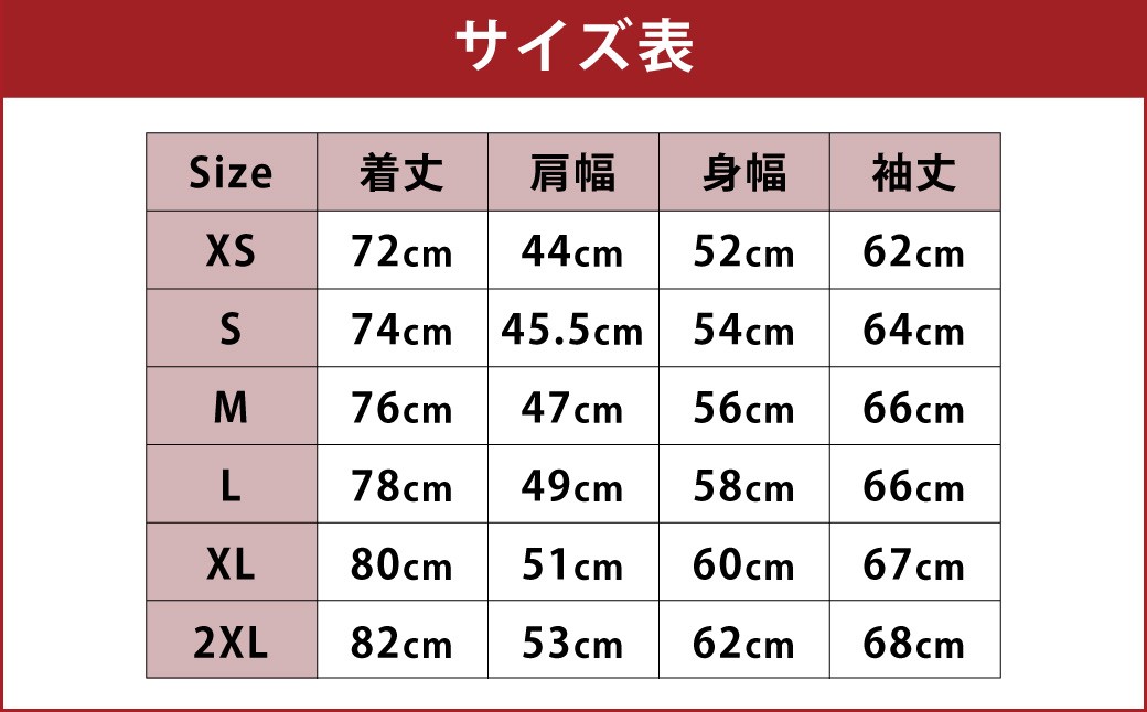 ＜UNISEX＞北海道ダウン：RETAR NUY／レタールヌイ［SOY／ソイ］DOWN PARKA ［NORTH BLUE］