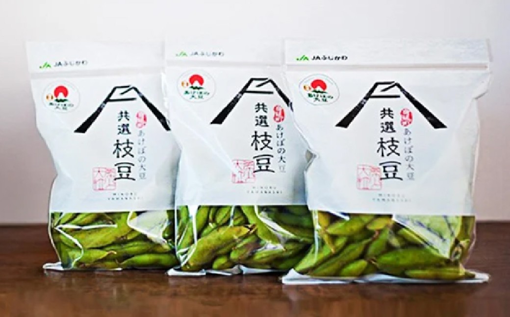あけぼの大豆の枝豆（300g×3袋セット）