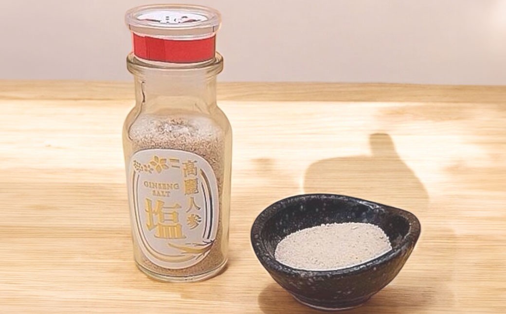 高麗人参 塩 50g 調味料 スパイス 岩塩