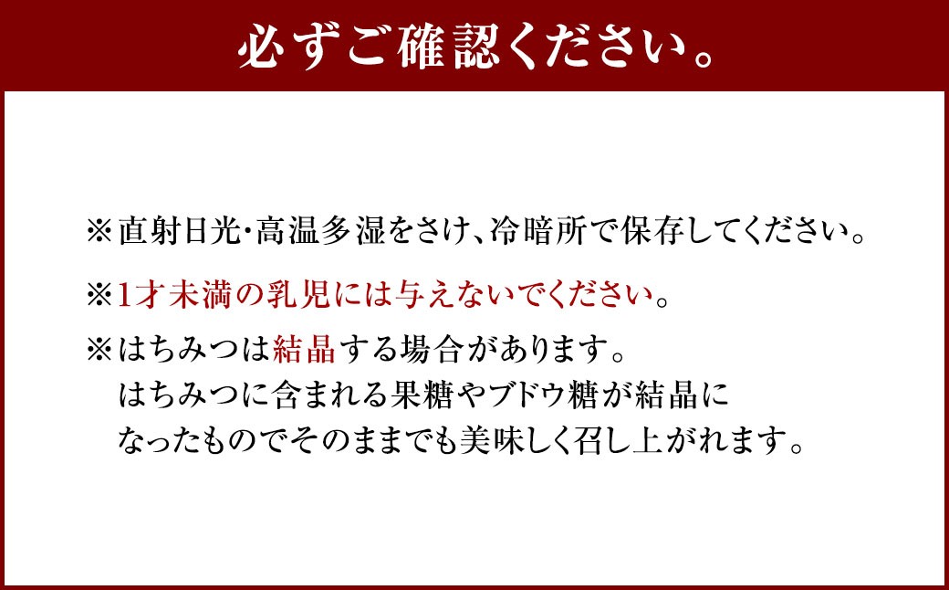 日本みつばちの大宰府ハニー 130g×1