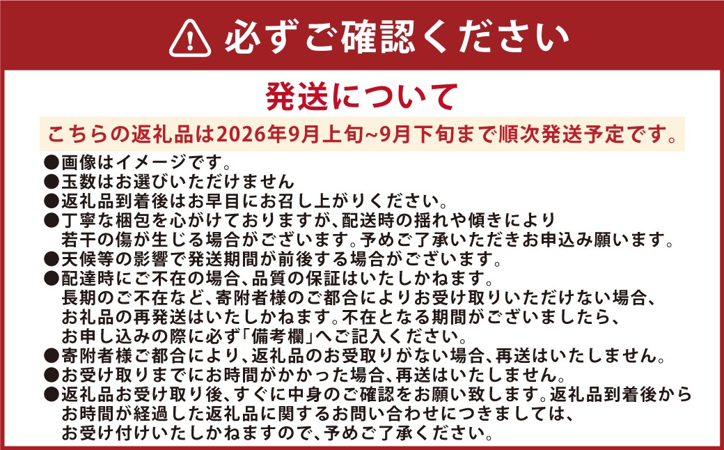 吉野梨 秋月 約5kg