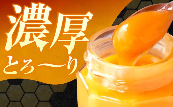 れもん レモン 檸檬 はちみつ ハチミツ 蜂蜜 ジャム ハニー 国産蜂蜜 国産はちみつ 蜜 非加熱 純粋はちみつ ギフト 人気