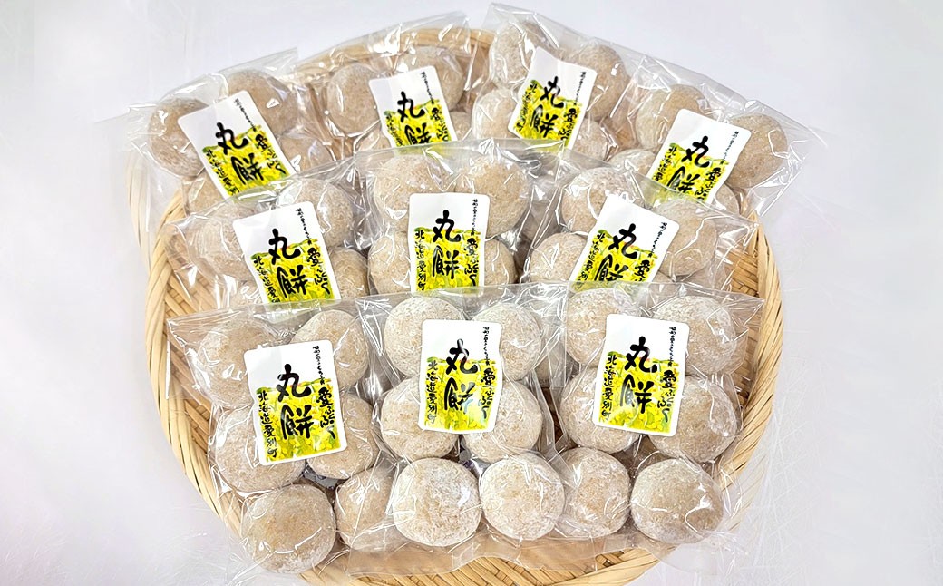 愛ふくふく 「丸餅（発芽玄米）10個入りセット」
