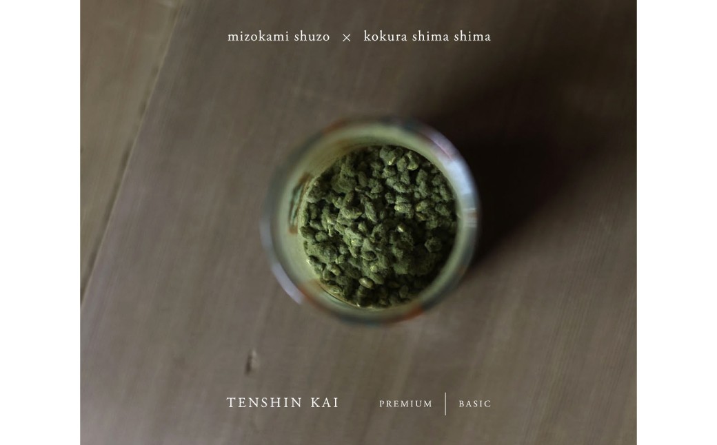 溝上酒造 天心 介 BASIC 720ml×1本