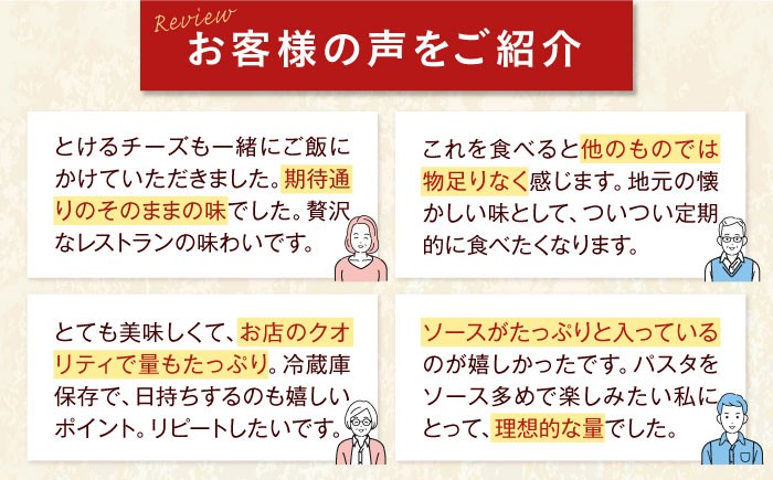 ミートソース パスタソース パスタ スパゲッティ  スパゲティ ラザニア オムライス チルド 昼ごはん ランチ 晩ごはん