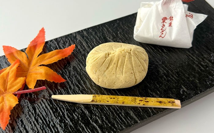 栗きんとん 12個入り(6個×2箱)栗 くり くりきんとん 和菓子 栗きんとん スイーツ 秋 季節限定 銘菓 ご当地 岐阜 白川