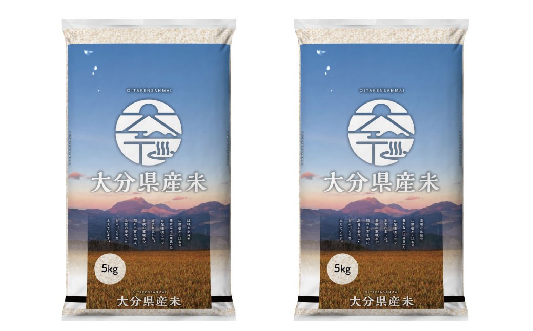 令和7年産 大分県産米 精米 10kg（5kg×2袋）