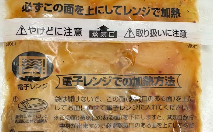 淡路牛プルコギ160ｇ×6