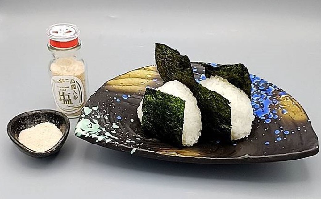 高麗人参 塩 50g 調味料 スパイス 岩塩