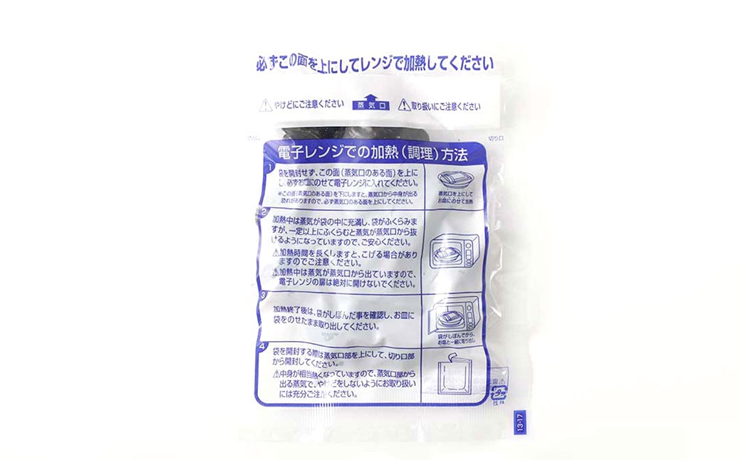 伝承桑名河口しじみ赤だし味噌汁 6食入り