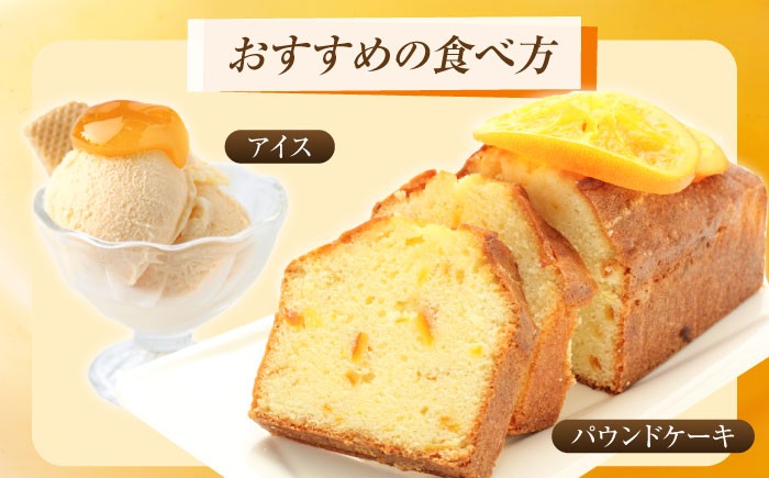 江田島産100％ はちみつ レモンカード檸檬の初恋 120g×3本セット ハチミツ バタークリーム 蜂蜜 広島 江田島