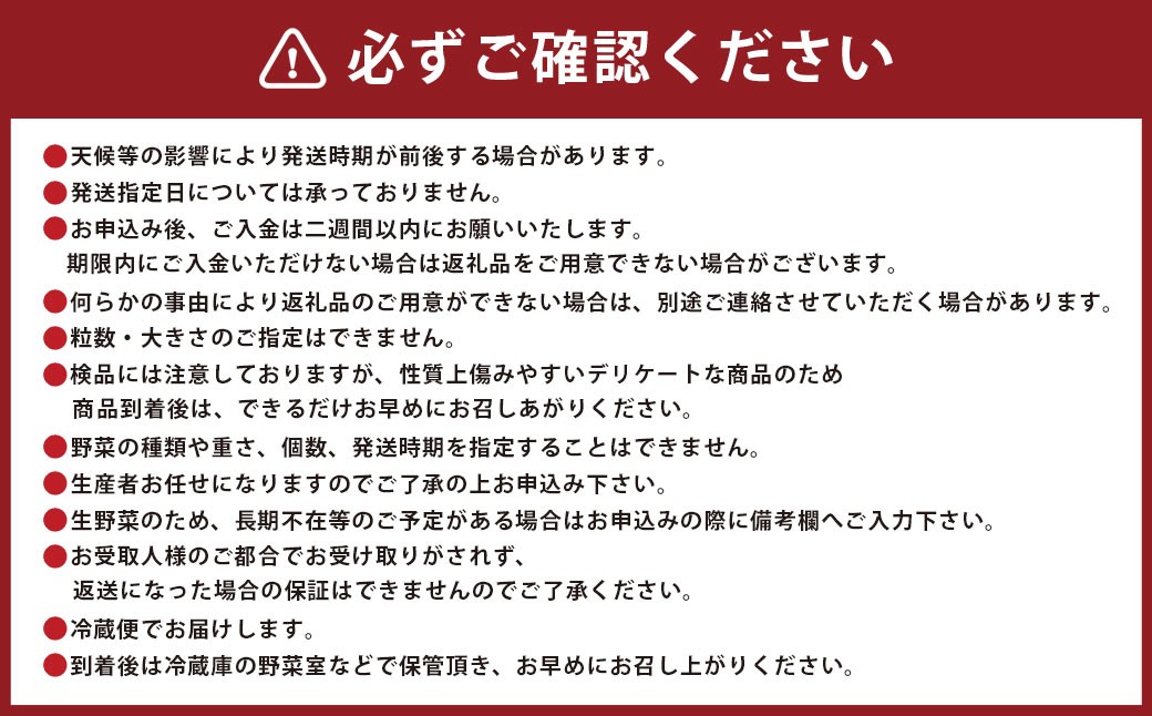 A322 アッキーファームの旬の野菜詰合せ福袋（野菜3種）