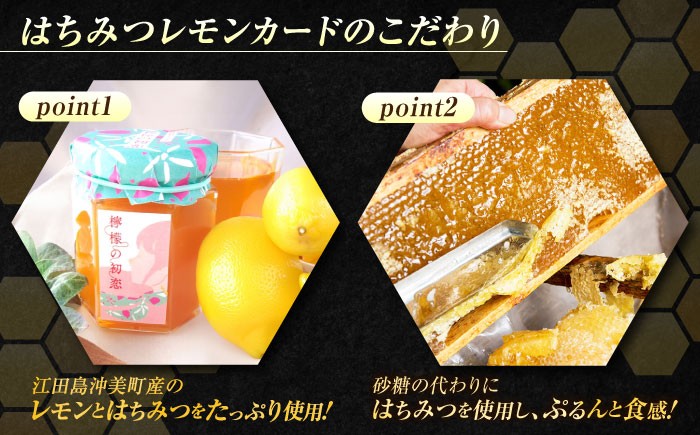 れもん レモン 檸檬 はちみつ ハチミツ 蜂蜜 ジャム ハニー 国産蜂蜜 国産はちみつ 蜜 非加熱 純粋はちみつ ギフト 人気