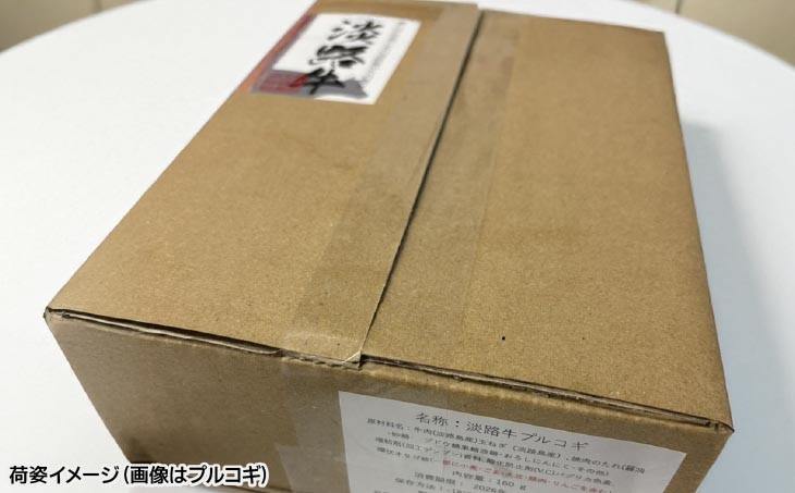 淡路牛丼160ｇ×6