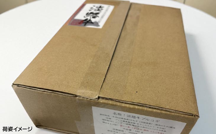 淡路牛プルコギ160ｇ×6
