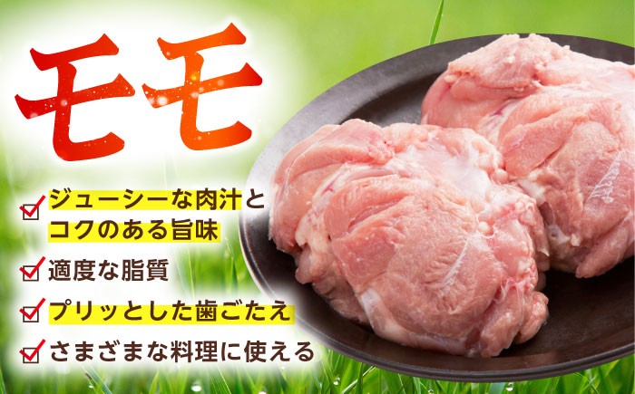 ありたどり むね肉 ムネ肉 ささみ ササミ 鶏ささみ 佐賀 サラダチキン 唐揚げ から揚げ からあげ モモ肉 もも肉