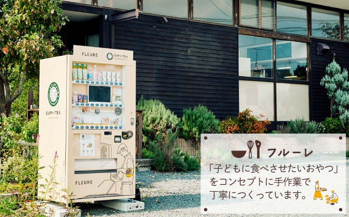 贈りものに最適な 「おやつと紅茶」 のセットです！