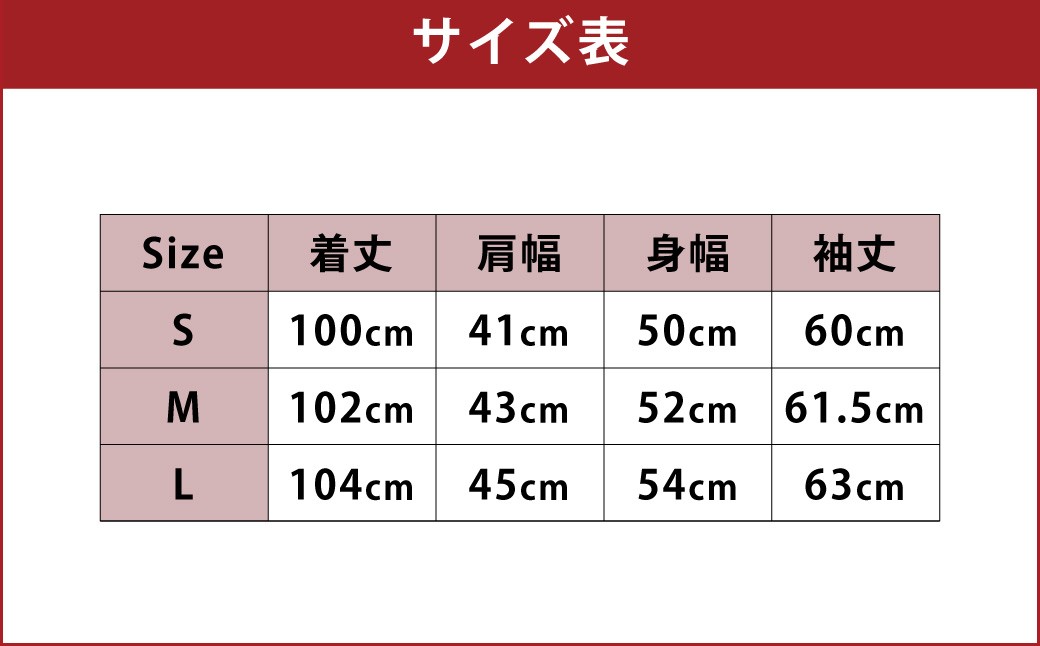 ＜WOMEN＞北海道ダウン：RETAR NUY／レタールヌイ［MAW 2／マウ 2］LONG DOWN COAT ［BEIGE］