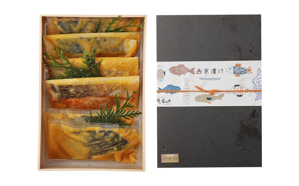 磯鷸之庄 魚の西京漬け 計6切 （3種×各2切入）
