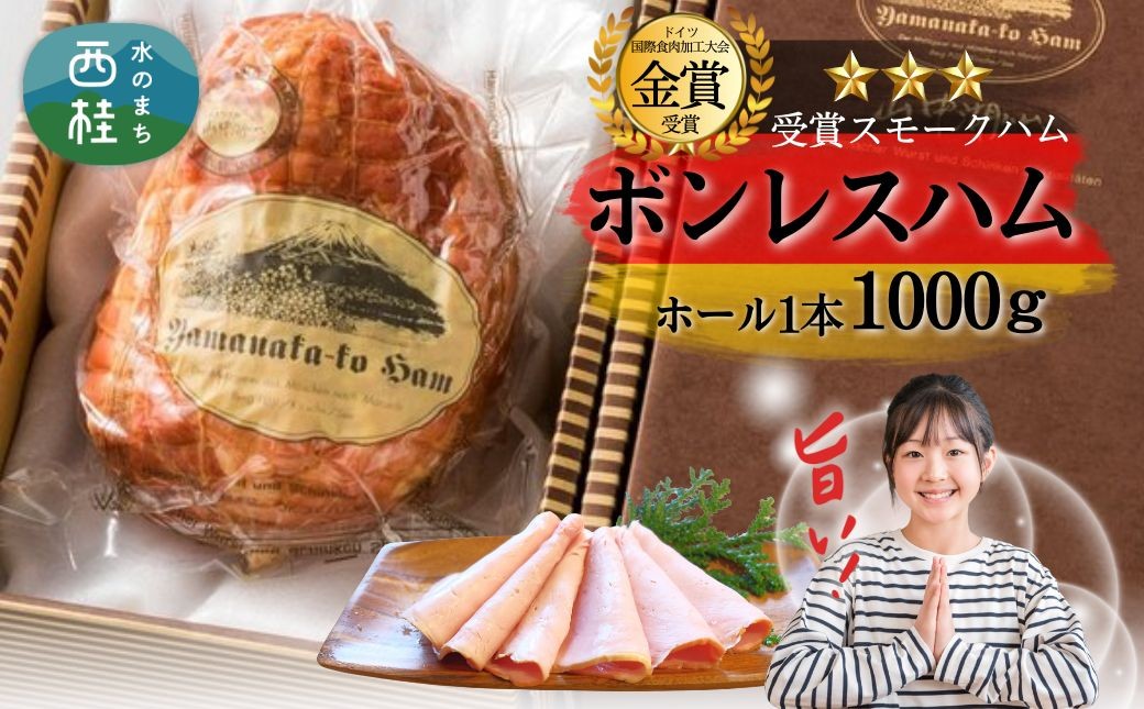 絶品ソーセージウインナー800g ／保存料 化学調味料 無添加