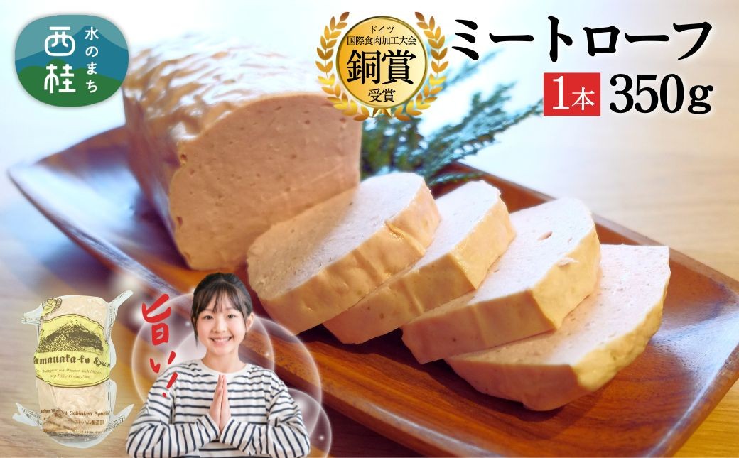 絶品ソーセージウインナー800g ／保存料 化学調味料 無添加
