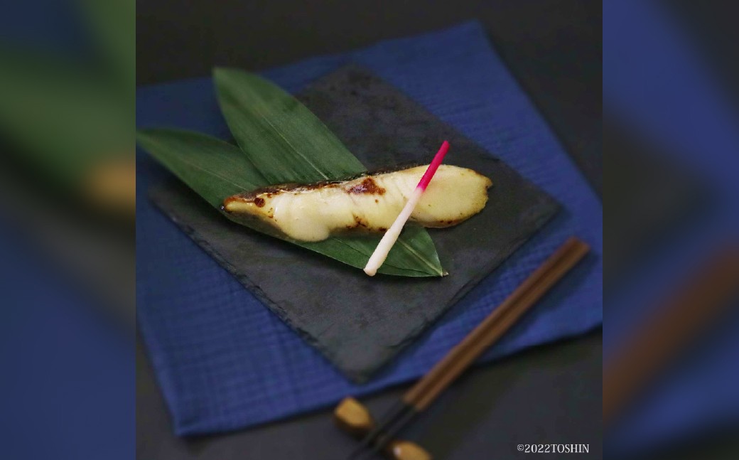 たら西京焼 約110g×2個