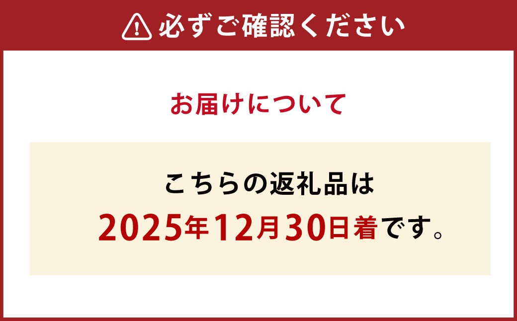 八十八おせち 豪華洋風