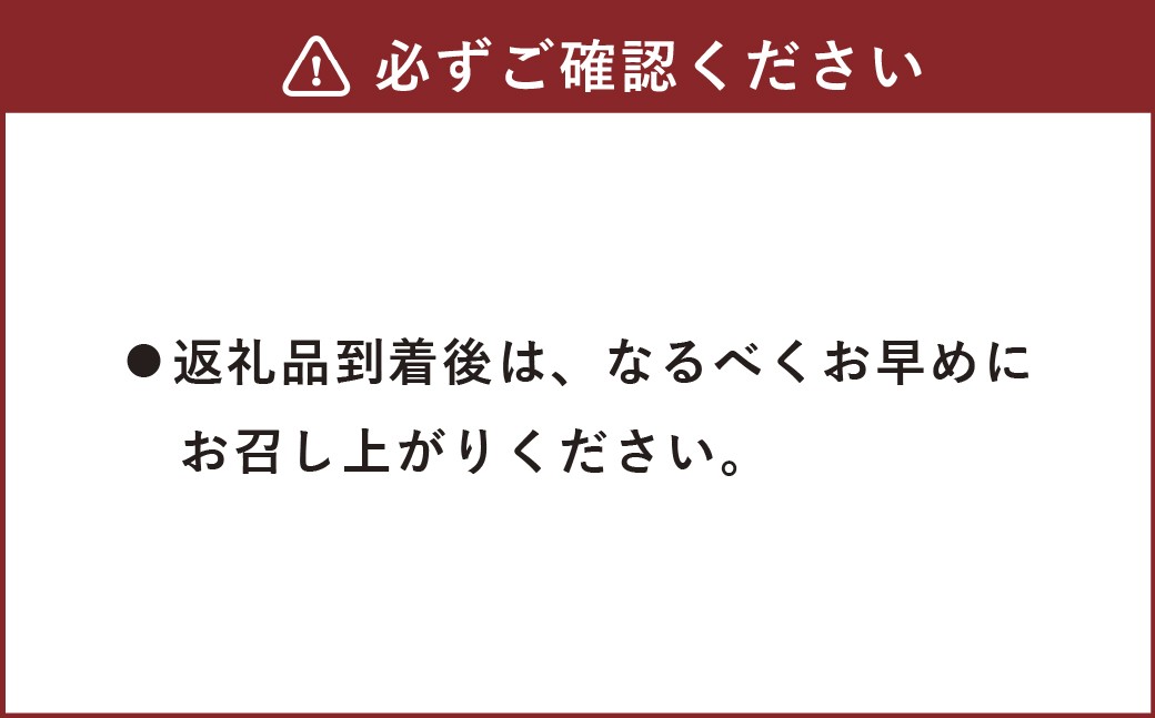 銀鮭西京焼 約150g×2個