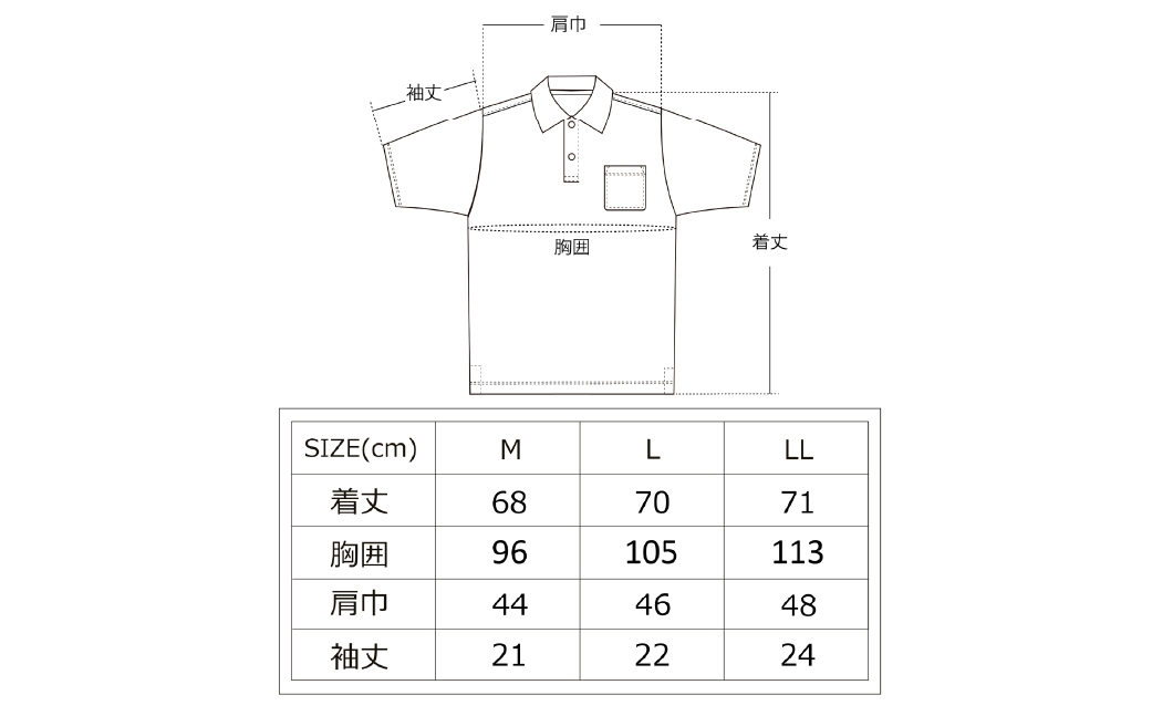 倉敷染 272SD半袖ポロシャツ昇り鯉刺繍調プリント入 エンジ