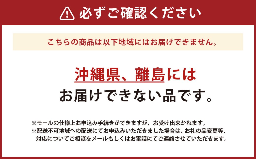 八十八おせち 豪華洋風