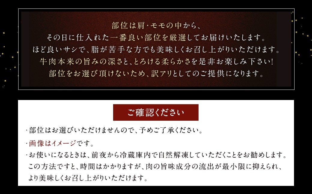 【訳あり】 博多和牛 赤身 霜降り しゃぶしゃぶ すき焼き用 （肩・モモ） 400g