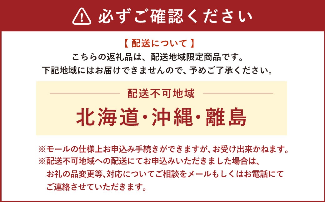 あけぼの大豆の枝豆（300g×3袋セット）