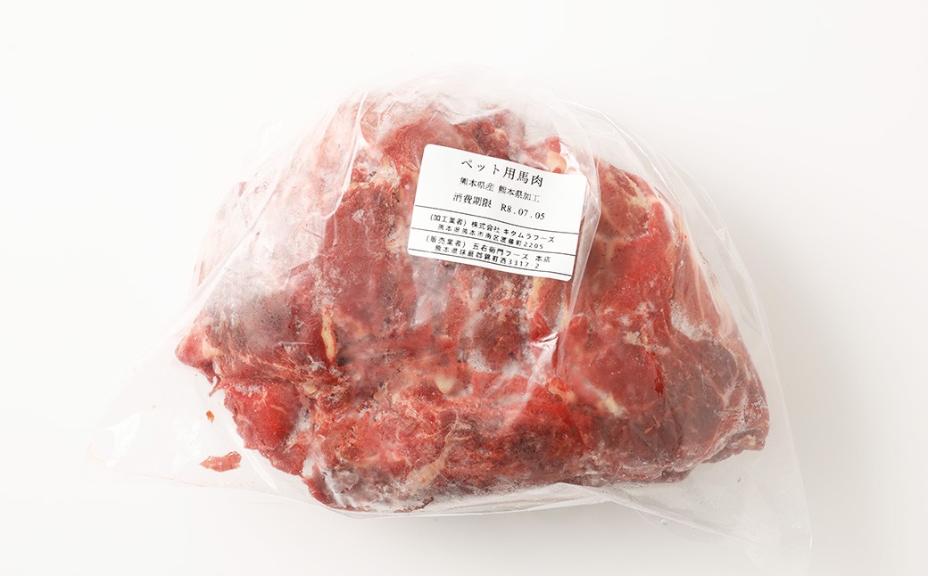 【定期便3回】 ペット用馬肉 2kg×3回 計6kg