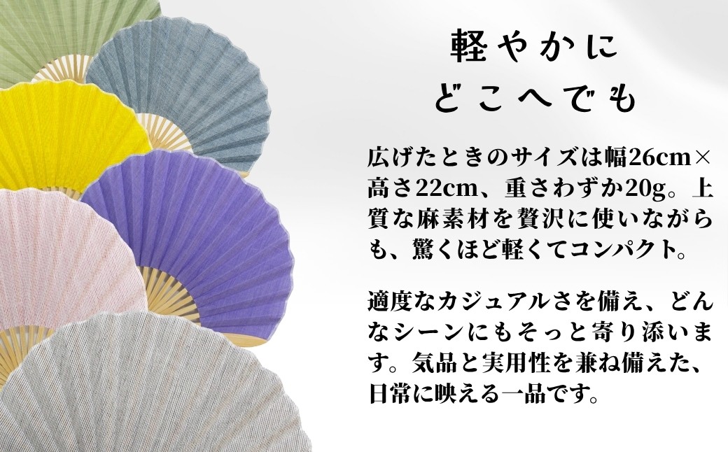 コロンとかわいいシェル型扇子