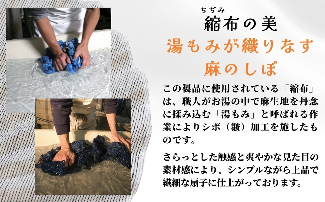 コロンとかわいいシェル型扇子