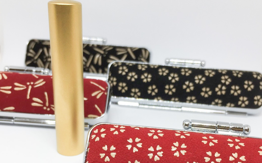 印鑑 甲州印伝ケース付ゴールドチタン印鑑12mm丸