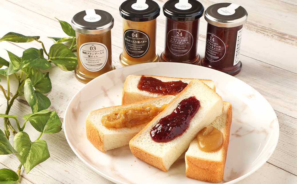 水上村で採れた栗といちごのコンフィチュール4種セット