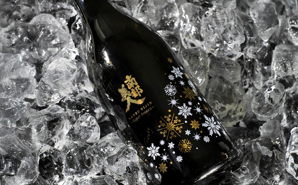 【指定日必須】南部美人スーパーフローズン瞬間冷凍 純米大吟醸 生原酒 720ml 1本