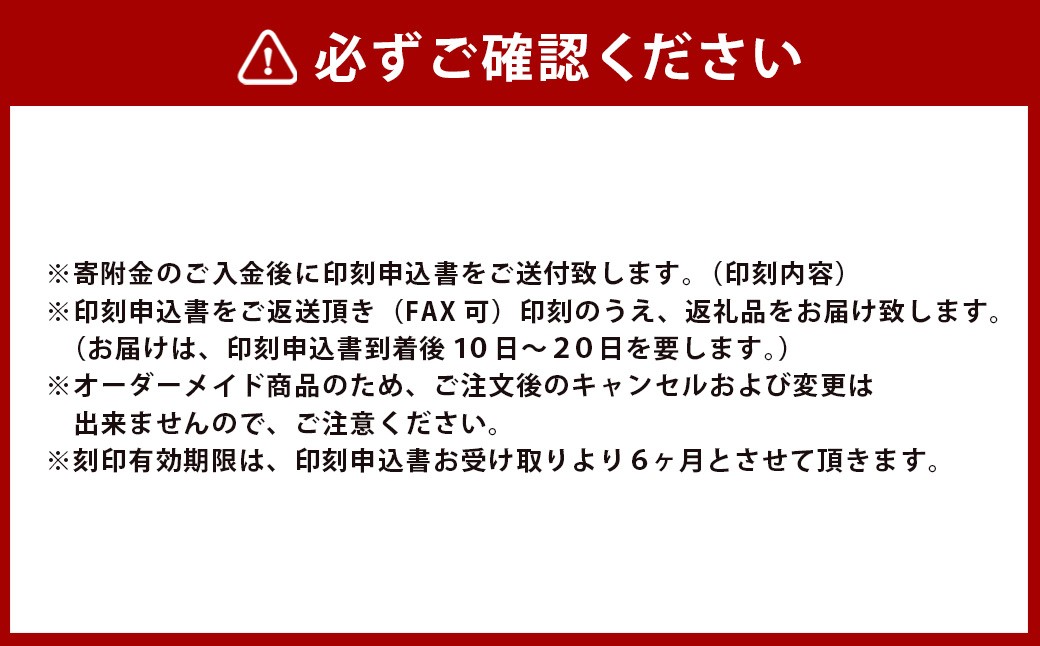黒水牛印鑑 3本セット