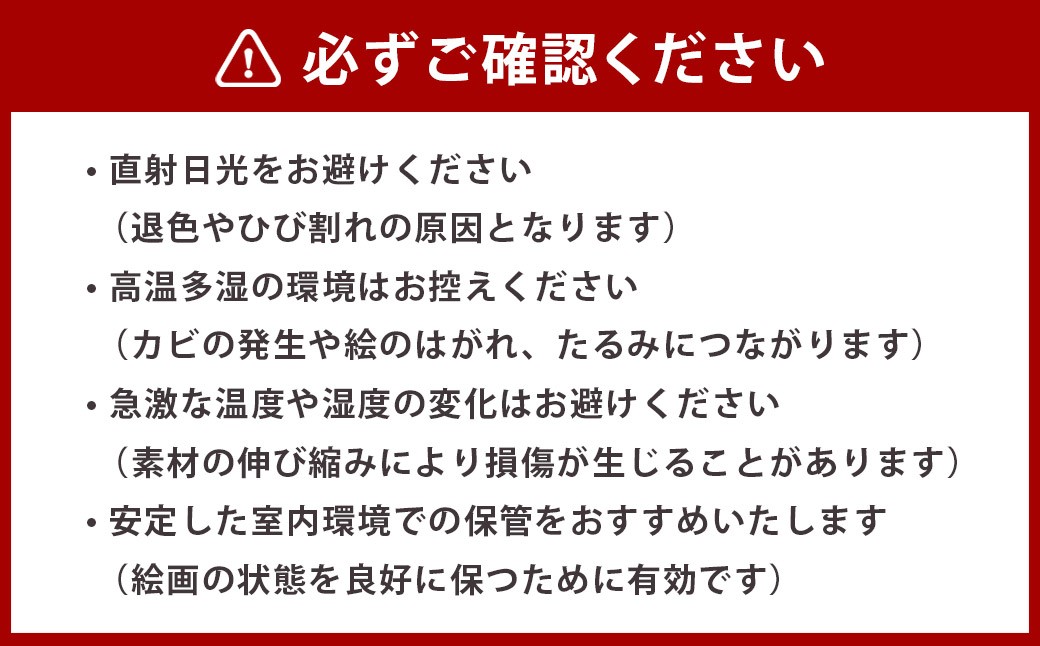 武者返しⅠ