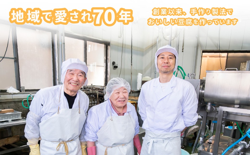 凍み⾖腐（5枚入り×5袋）
