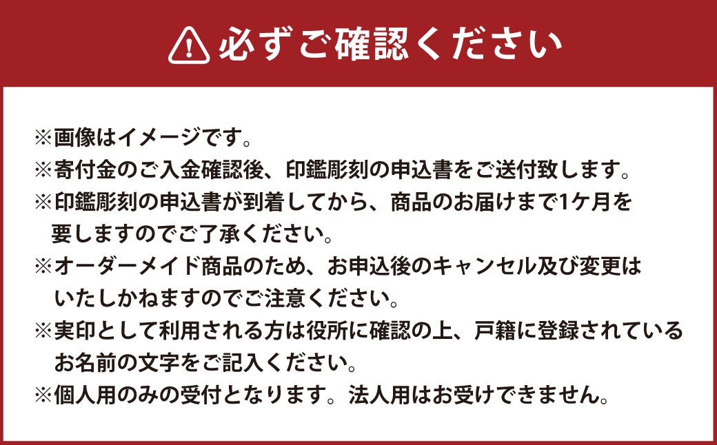 白水晶印鑑2本セット(N)