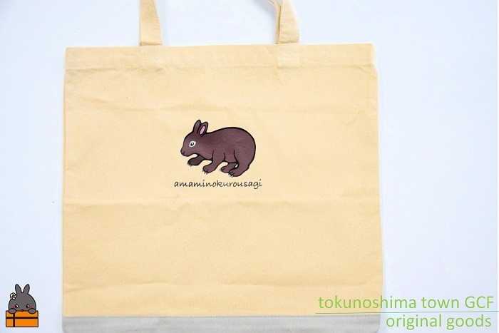 男女兼用、ユニセックスなデザインです。お子様にもおススメです。