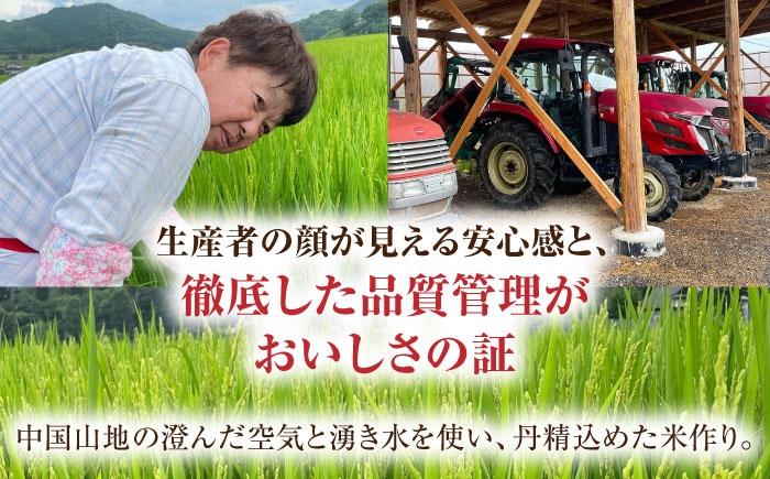盆地そだち あきろまん！ 10kg アキロマン 10キロ 令和7年産 新米 米 お米