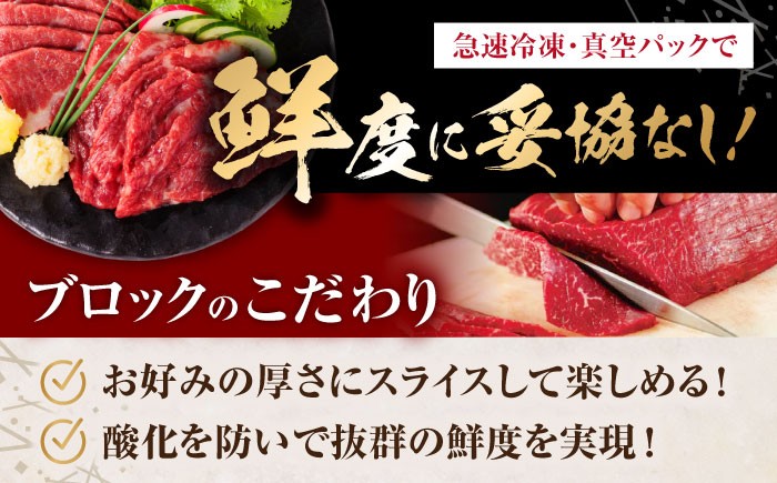 国産 熊本 馬刺し 食べ比べ セット 上赤身 霜降り 大トロ フタエゴ たてがみ ロース ユッケ タレ付き 冷凍 おつまみ 晩酌