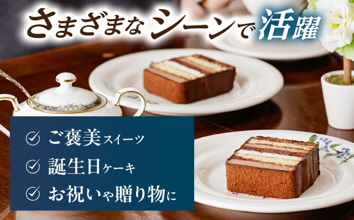 <ニッポン全国おやつランキンググランプリ受賞>長崎石畳ショコラ ハーフサイズ 2個