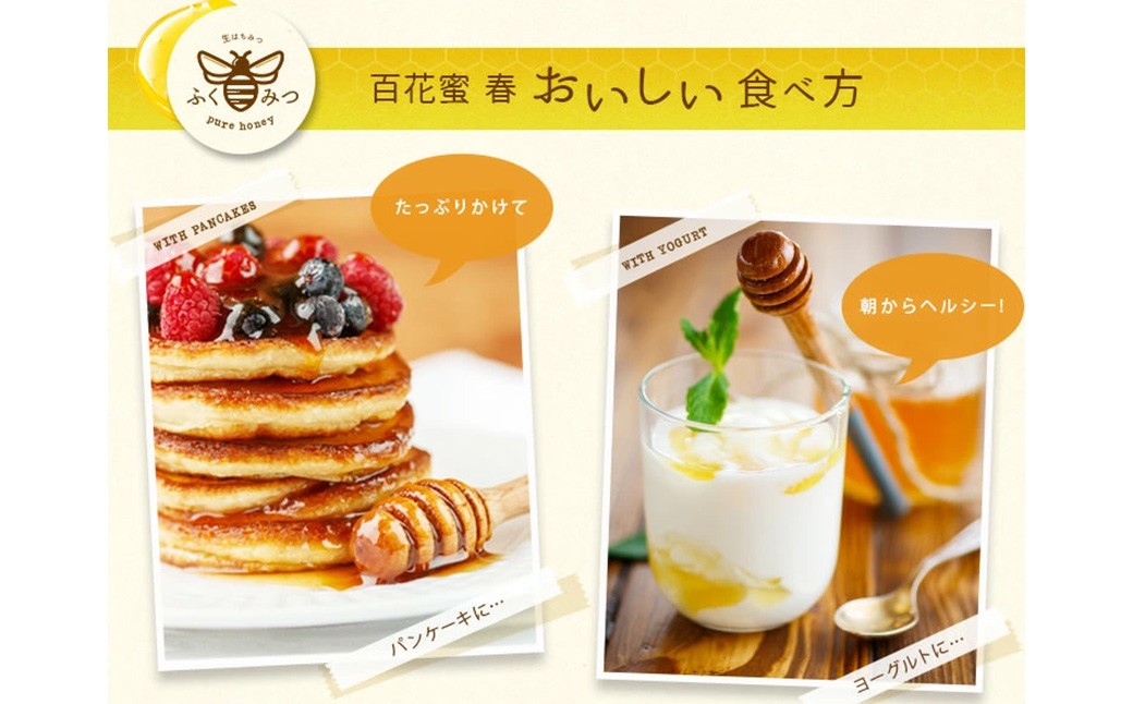 生はちみつ専門店ふくみつの国産純粋はちみつ 1kg