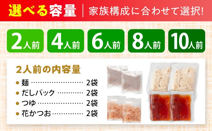 うどん うどん麺 麺類 麺 冷凍 カレー カレーうどん 煮込みうどん だしパック